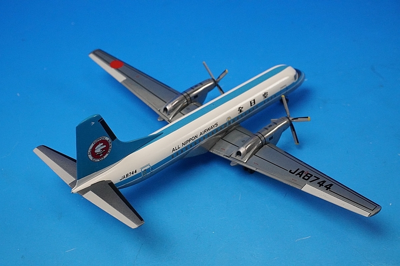 1/200 YS-11A ANA モヒカンルック JA8744 [YS21148] 全日空商事/中古