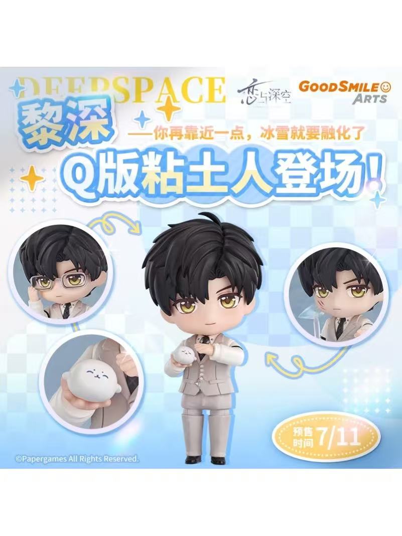 恋と深空 CDギフトボックス 深空の響き 新品未開封 特典付 6/27〆