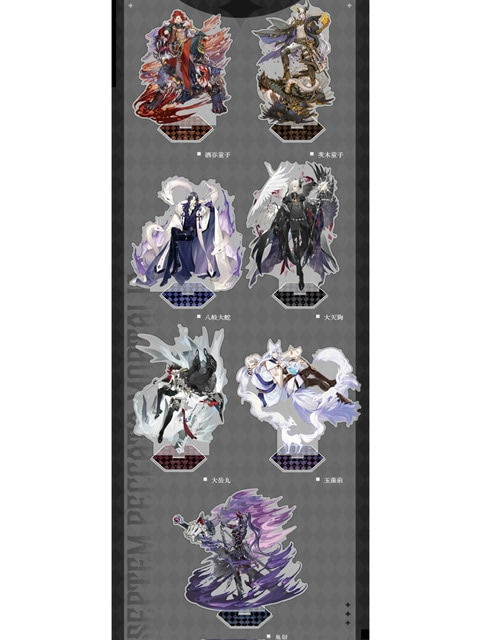 陰陽師 | 四つ葉グッズショップ