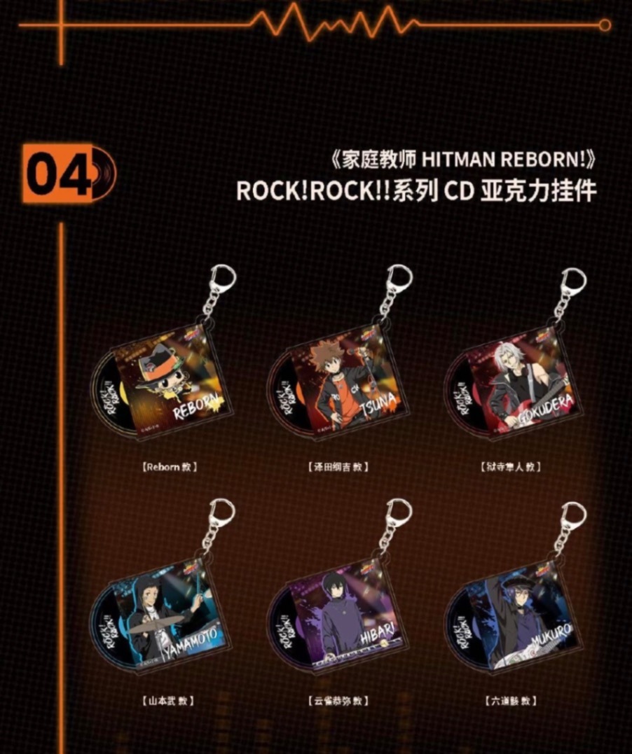 家庭教師ヒットマンREBORN!中国限定 | 四つ葉グッズショップ