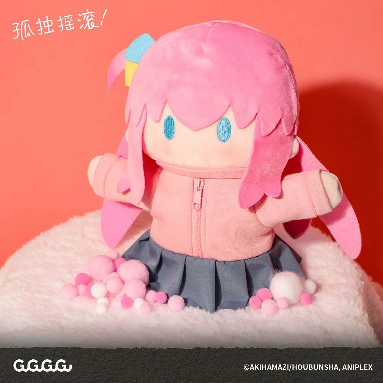 ぼっち・ざ・ろっく！ パペット 後藤ひとり【予約】 | すべての商品