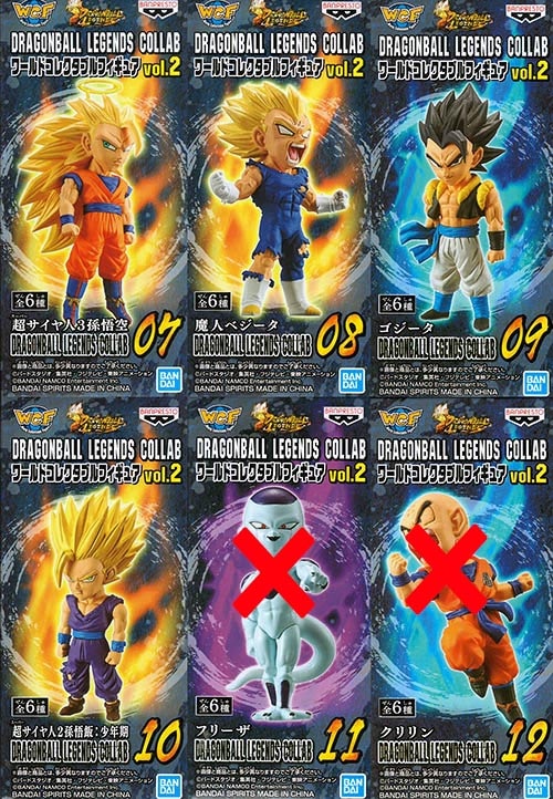 DRAGONBALL LEGENDS COLLAB ワールドコレクタブルフィギュア vol.2 4種