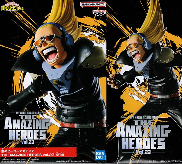 僕のヒーローアカデミア THE AMAZING HEROES vol.23 プレゼント