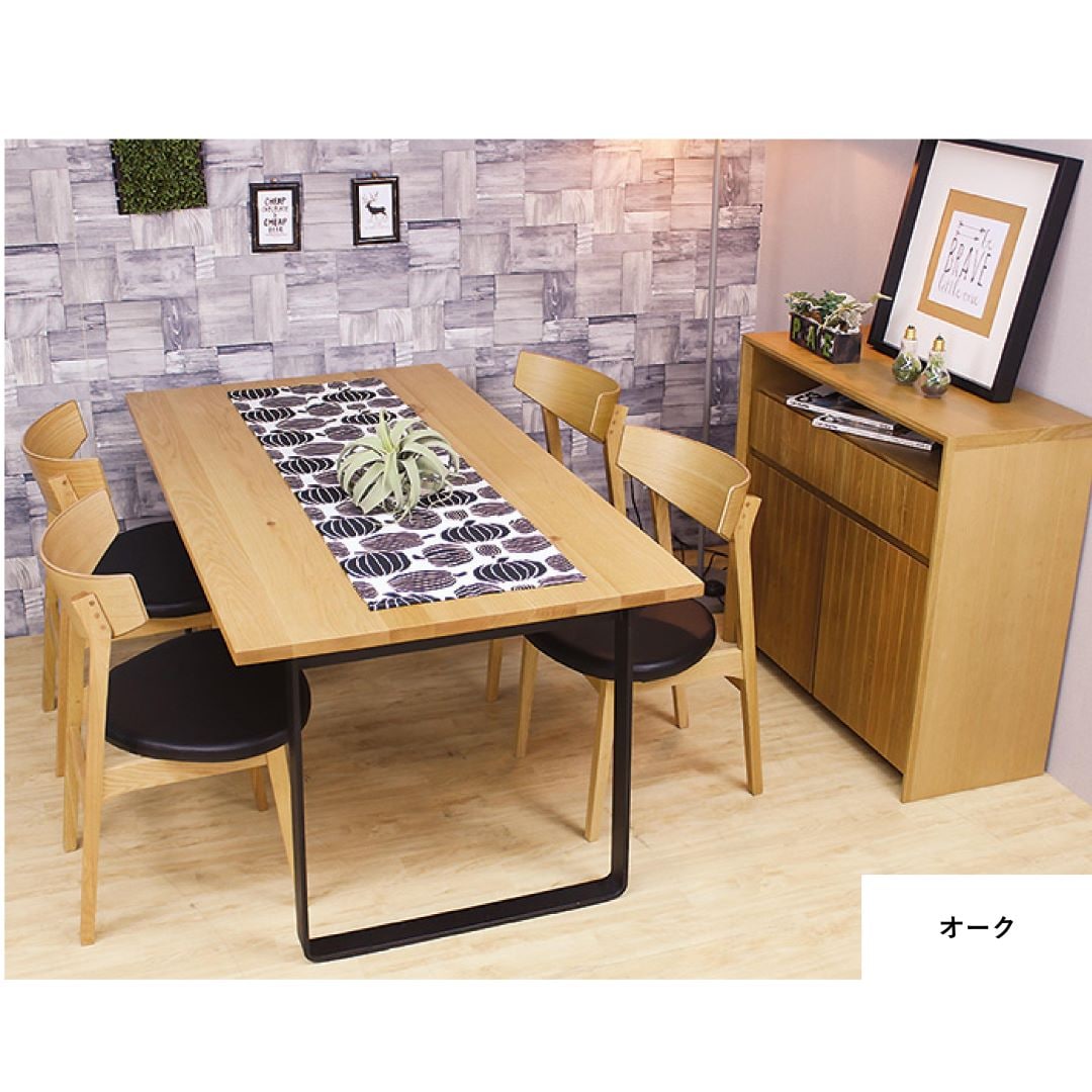 ダイニングテーブル Aステージ 鉄製口の字脚 ウォールナット材/オーク
