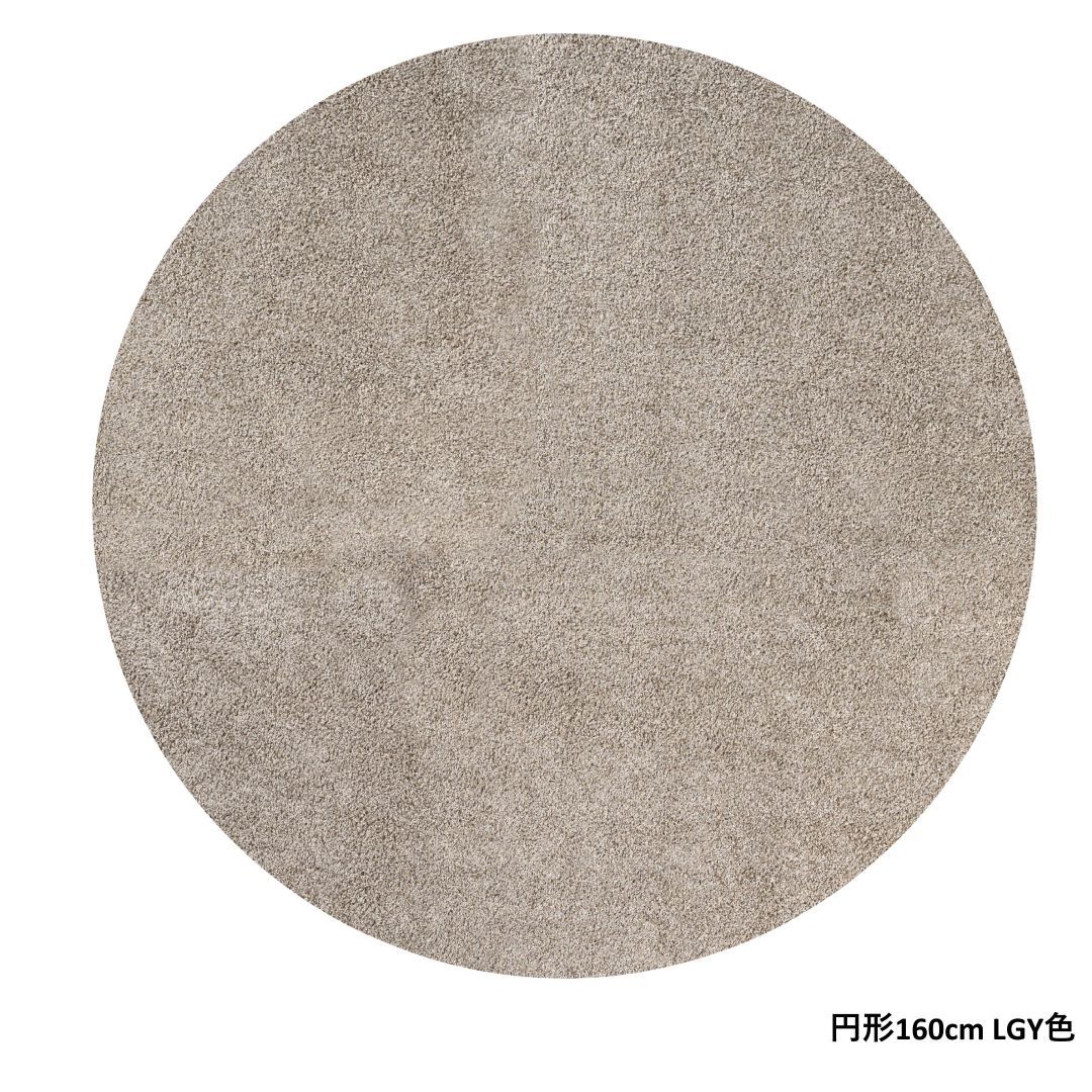 ラグ form F9-103 防ダニ・抗菌・防臭・防炎・ホットカーペット対応