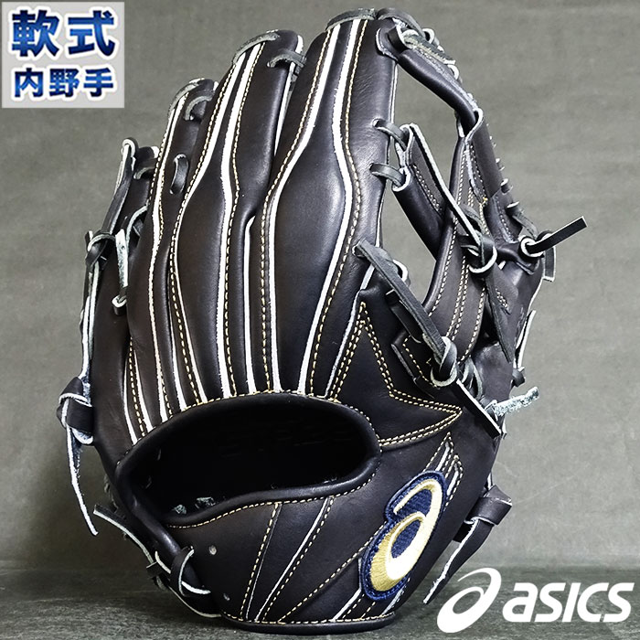 ゴールドステージ i-Pro 軟式 グラブ 内野 アシックス asics 【野球