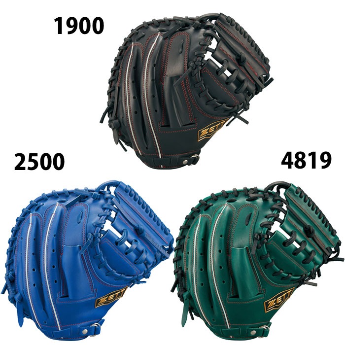 ゼット 少年軟式 SOFT STEER series ZETT 【野球・ソフト】 グラブ