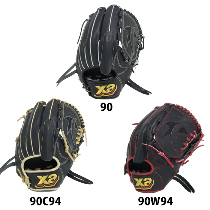 限定 軟式 グラブ 湯浅モデル トラストシリーズ 投手 ザナックス xanax