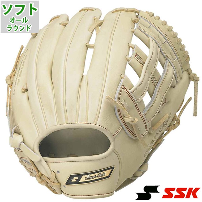 エスエスケイ ソフトボール Supersoftシリーズ SSK 【野球・ソフト