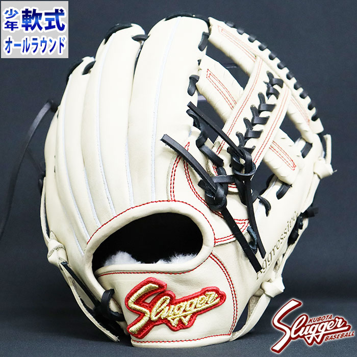 ジュニア軟式 グラブ J6X型 オールラウンド 久保田スラッガー KUBOTA
