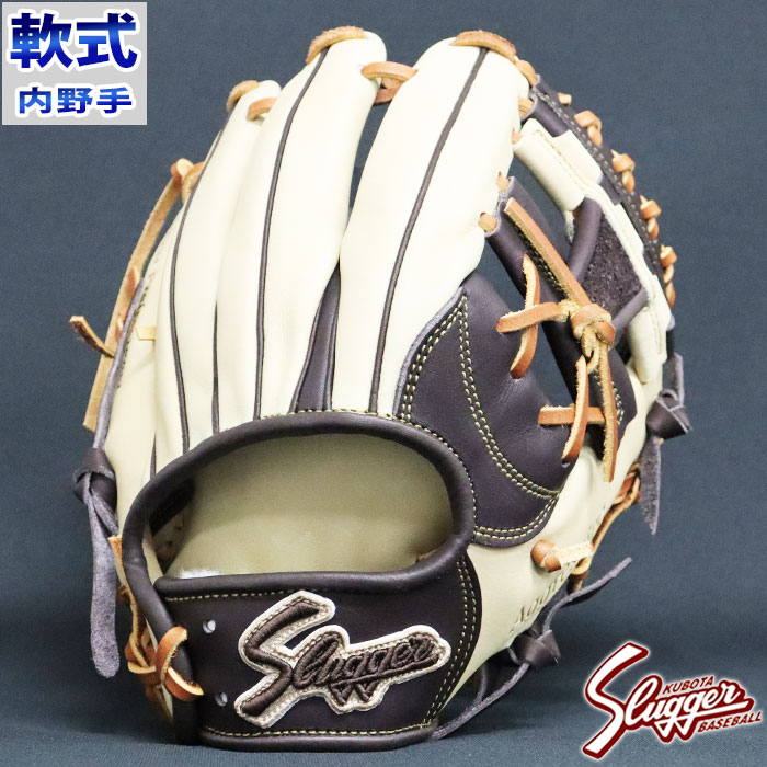 軟式 カラー グラブ AR4型 内野 久保田スラッガー KUBOTA SLUGGER
