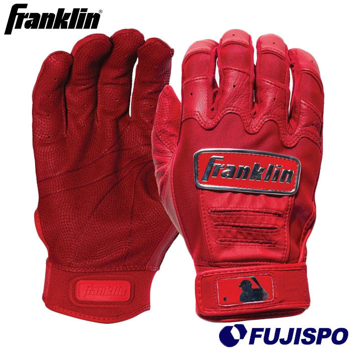 野球 フランクリン バッティンググローブ 両手 CFX クロム CFX CHROME