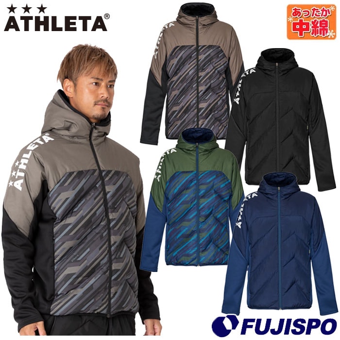 アスレタ 中綿ウォームジャケット ATHLETA 【サッカー・フットサル