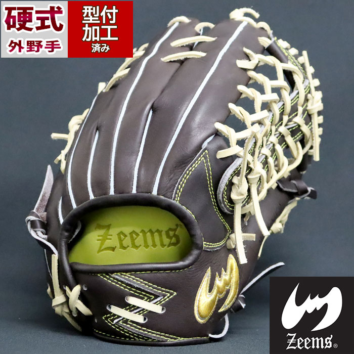 野球 ジームス 硬式グローブ 硬式 グローブ 28GGW 湯もみ 型付け済み
