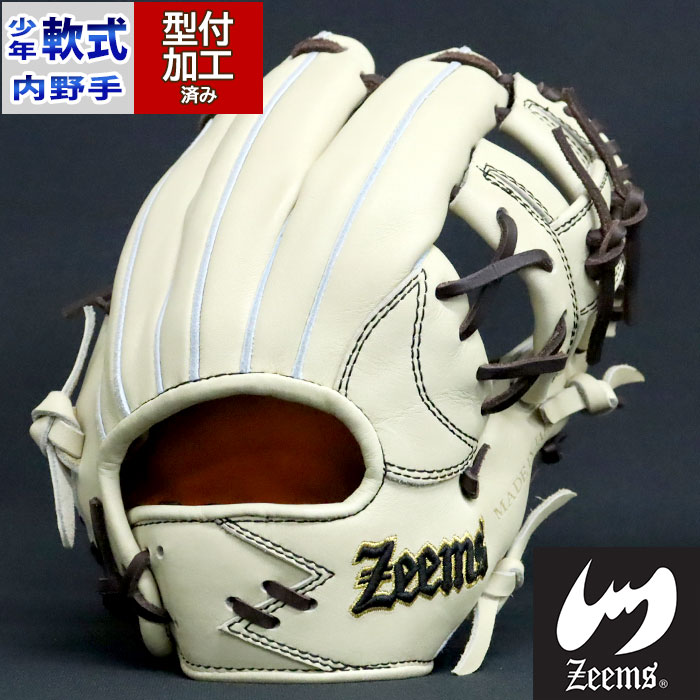 野球 ジームス 少年軟式グローブ 少年軟式 グローブ SJ型 湯もみ