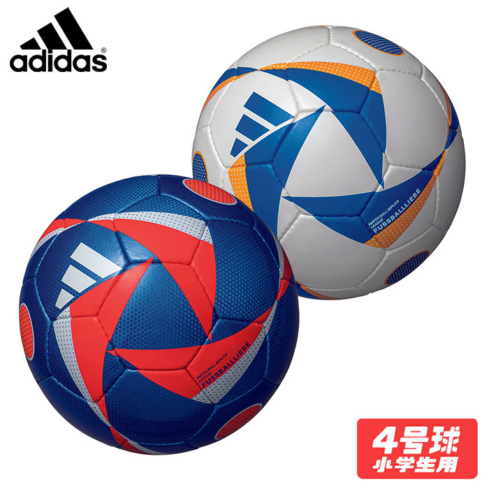 アディダス フースバルリーベ リーグ 4号球 adidas 【サッカー