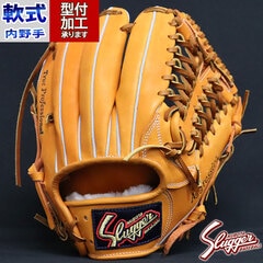 野球・ソフト,グローブ,軟式,久保田スラッガー(KUBOTA Slugger),内野手