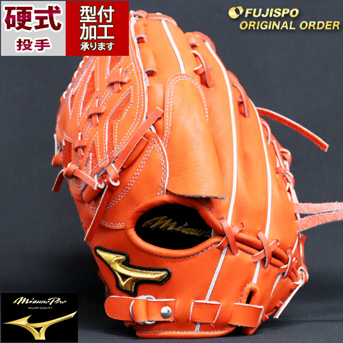 487 ミズノ ビューリーグ 型抜群 極美品 硬式 内野手用グローブ 左投げ