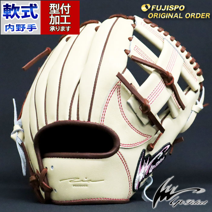野球 IPセレクト 軟式グローブ 軟式 グローブ オーダーグラブ プロ