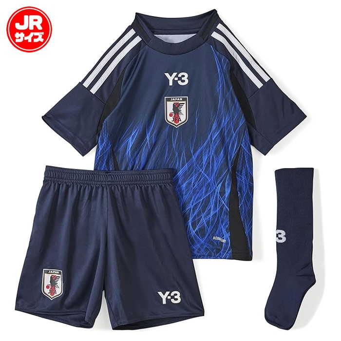 Y-3 サッカーシャツ キッズ 95-105 靴下付 日本代表 ナンバリング有