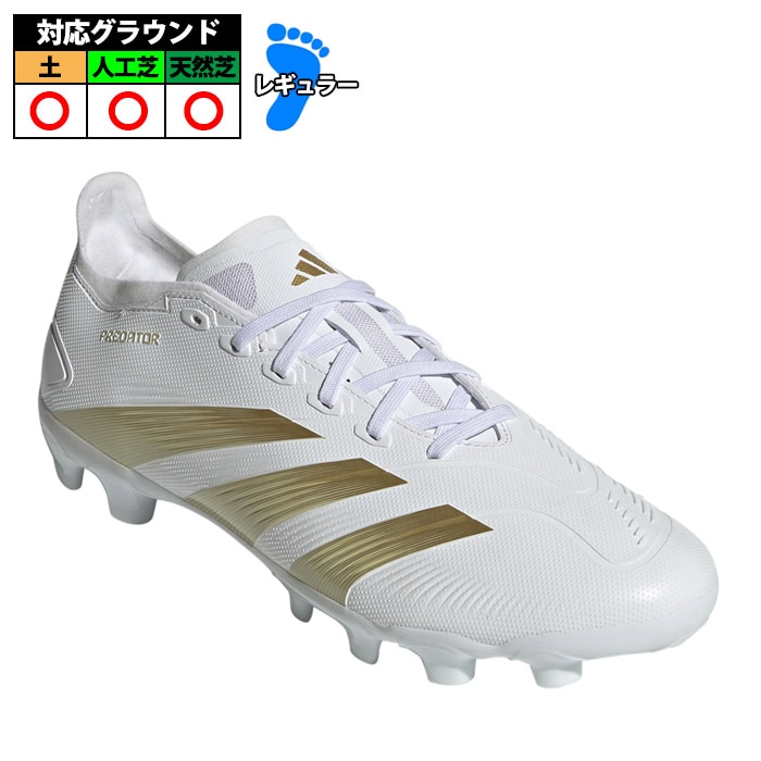 アディダス プレデター PREDATOR LEAGUE HG/AG adidas サッカー