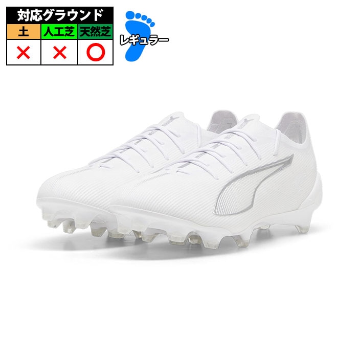 特価】プーマ ULTRA 5 ULTIMATE FG PUMA シューズ ウルトラ 5