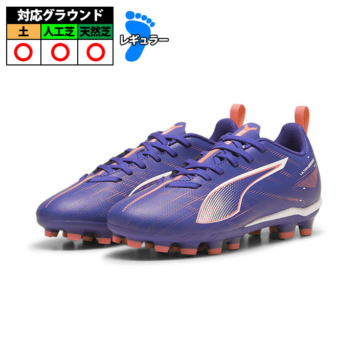 プーマ ULTRA 5 PLAY HG/AG +MID JR PUMA ウルトラ プレイ ジュニア