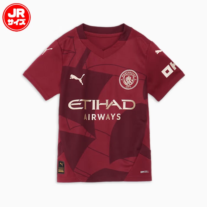 プーマ マンチェスター シティFC 2024-25 3RD レプリカ ユニフォーム