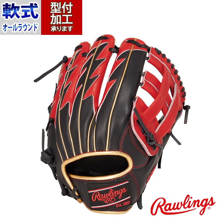 野球 軟式グローブ HOH THUNDER Rawlings 軟式 グローブ 軟式野球