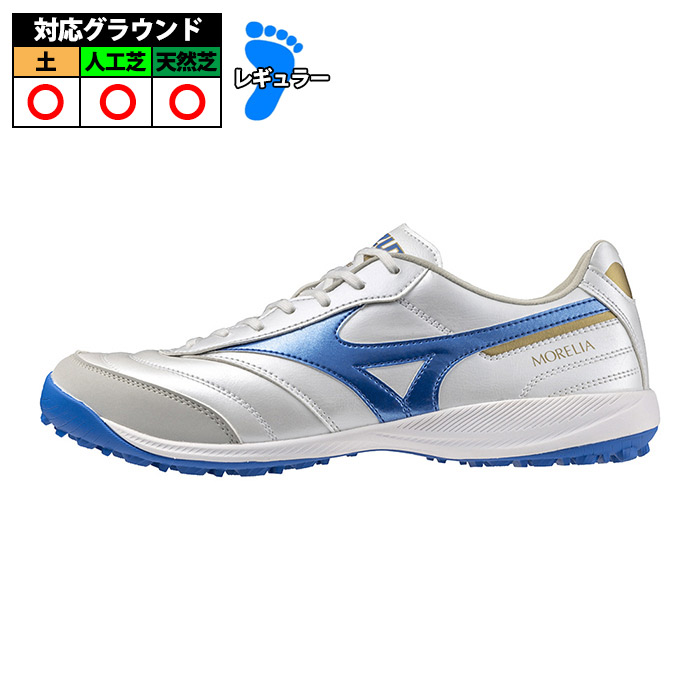 ミズノ モレリア SALA PRO TF mizuno MORELIA サッカー フットサル