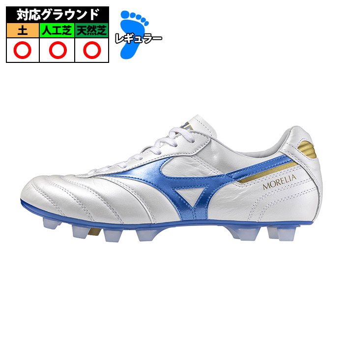 ミズノ モレリア2 JAPAN mizuno MORELIA サッカー スパイク シューズ