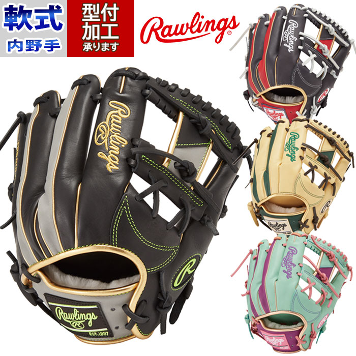 野球 ローリングス 軟式グローブ Rawlings 軟式 グローブ 軟式野球 内
