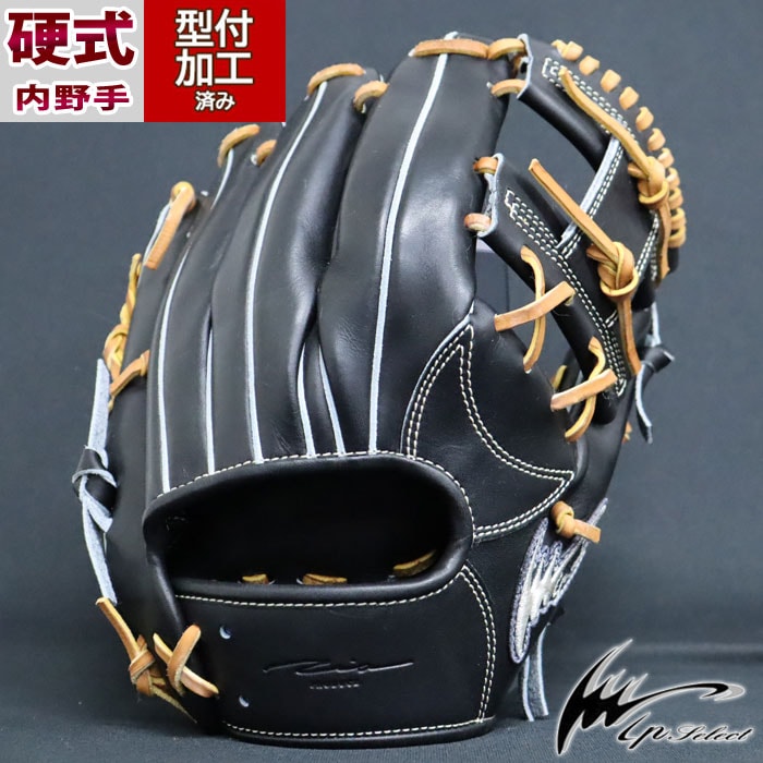 野球 アイピーセレクト 硬式グローブ IP select 硬式 グローブ 内野手