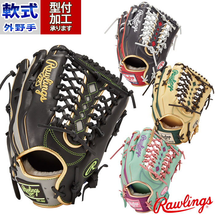 野球 ローリングス 軟式グローブ Rawlings 軟式 グローブ 軟式野球 外
