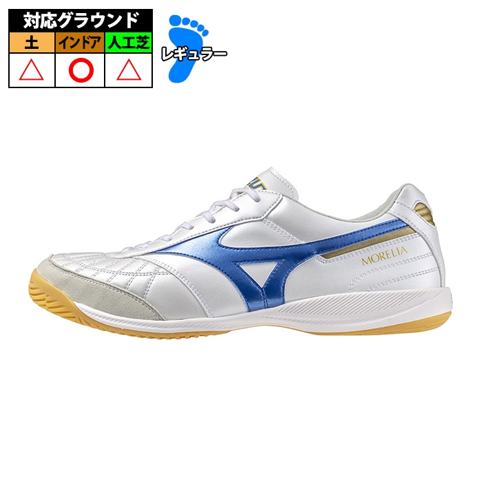 ミズノ モレリア SALA JAPAN IN mizuno フットサルシューズ インドア