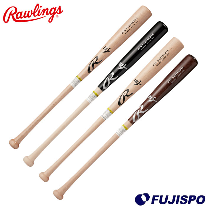 野球 ローリングス 硬式木製バット Rawlings 硬式バット 木製バット