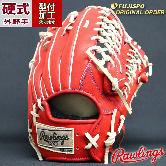 野球 ローリングス 硬式グローブ プロプリファード ウィザード #01