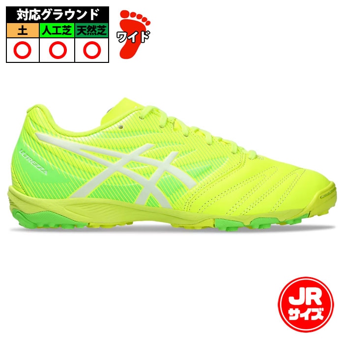 アシックス ULTREZZA 3 JR GS TF asics ジュニア サッカー フットサル