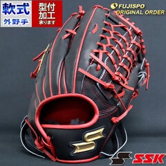 野球・ソフト,グローブ,軟式,エスエスケイ(SSK),外野手用 | 野球用品と