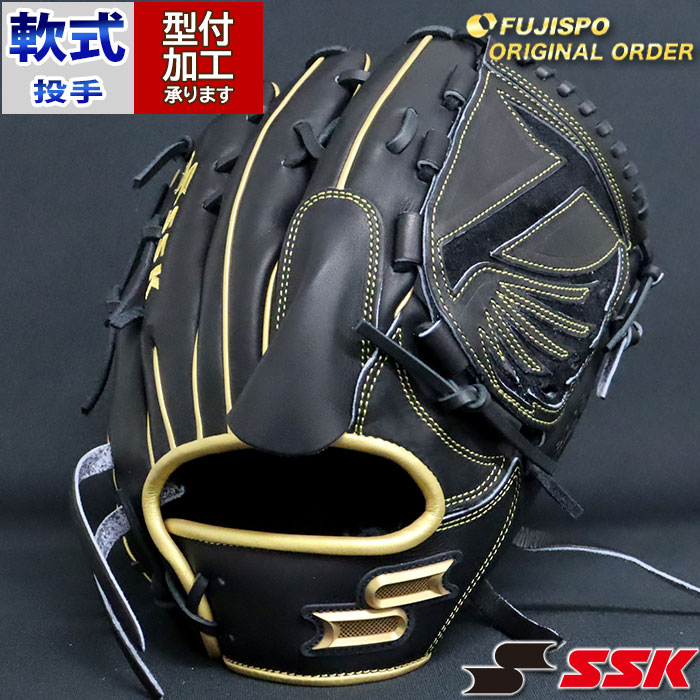 野球 エスエスケイ 軟式グローブ プロエッジ オーダーグラブ 714型 SSK