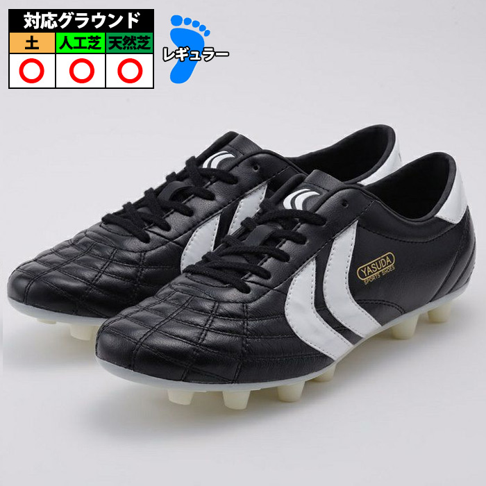 ヤスダ Ligaresta Pro-ex YASUDA サッカー スパイク シューズ 土 人工