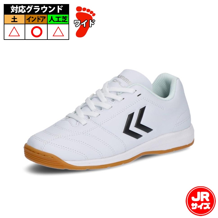ヒュンメル アピカーレ5 IN Jr hummel フットサルシューズ インドア
