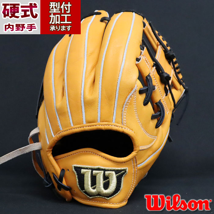 野球 ウィルソン 硬式グローブ 内野手 Wilson 硬式 グローブ 1723型