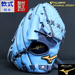 野球・ソフト,グローブ,軟式,ミズノ(mizuno),投手用 | 野球用品と