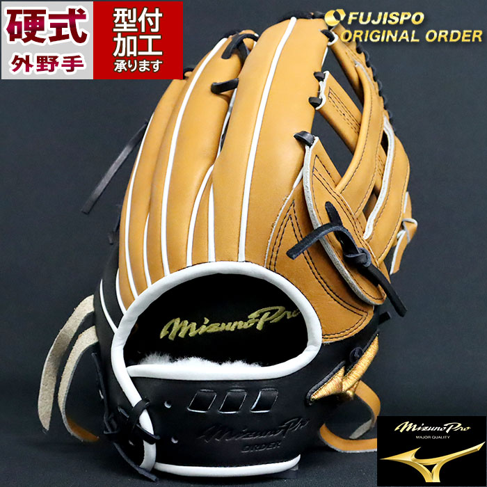 野球 ミズノ 硬式グローブ ミズノプロ オーダーグラブ 桑原将志型