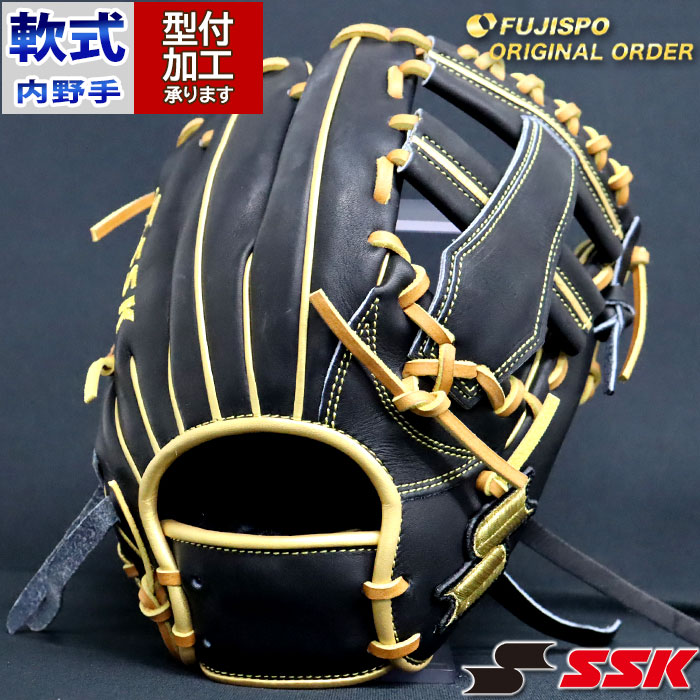 野球 エスエスケイ 軟式グローブ プロエッジ オーダーグラブ 844型 SSK