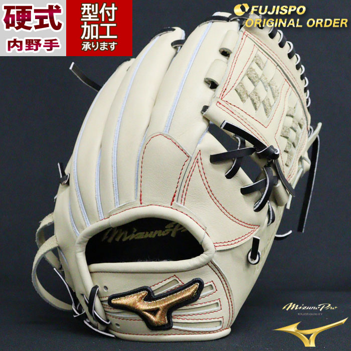 野球 ミズノ 硬式グローブ ミズノプロ オーダーグラブ 内野MM型 mizuno