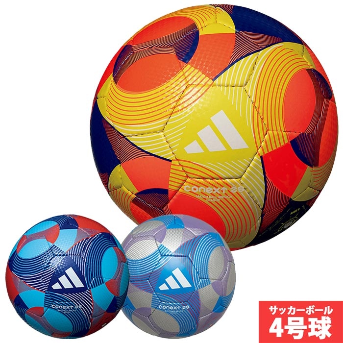 アディダス コネクト25 リーグ 4号球 adidas サッカーボール 2025 FIFA
