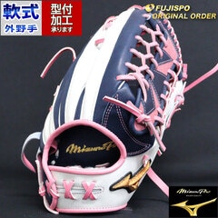 野球・ソフト,グローブ,軟式,ミズノ(mizuno),外野手用 | 野球用品と