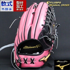 野球・ソフト,グローブ,軟式,ミズノ(mizuno),外野手用 | 野球用品と